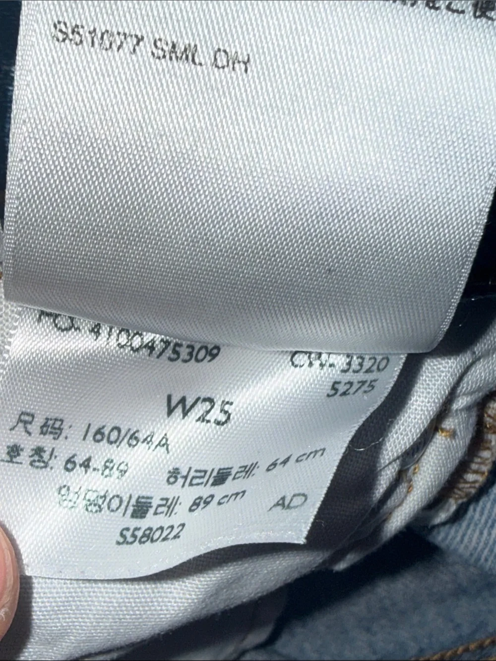Levis levi denim